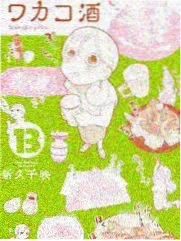 花容月貌完整版人物苏晚棠